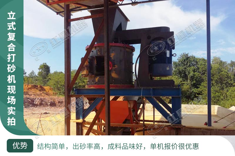 立式破碎機(jī)，小型破碎生產(chǎn)案例性價比更高