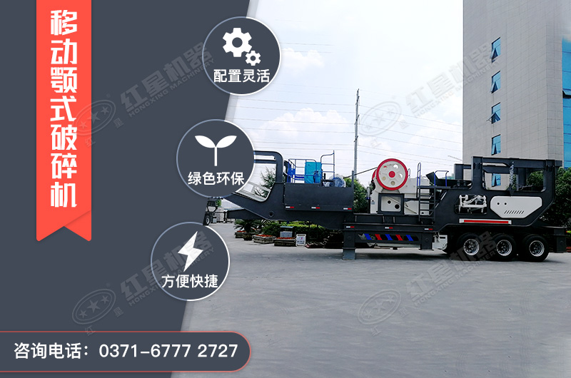 日產(chǎn)千噸石料用多大的破碎機(jī)型號，破碎建筑垃圾用的