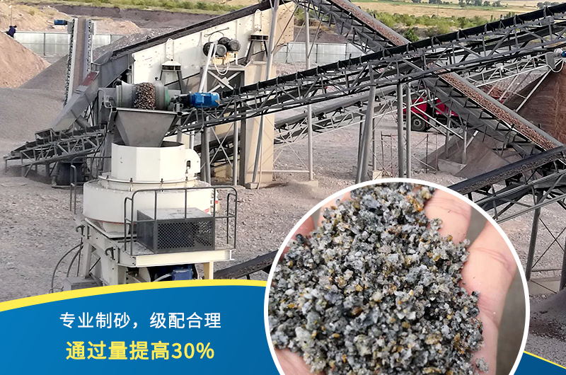 人工制砂機(jī)器有哪幾種，人工砂標(biāo)準(zhǔn)是多少